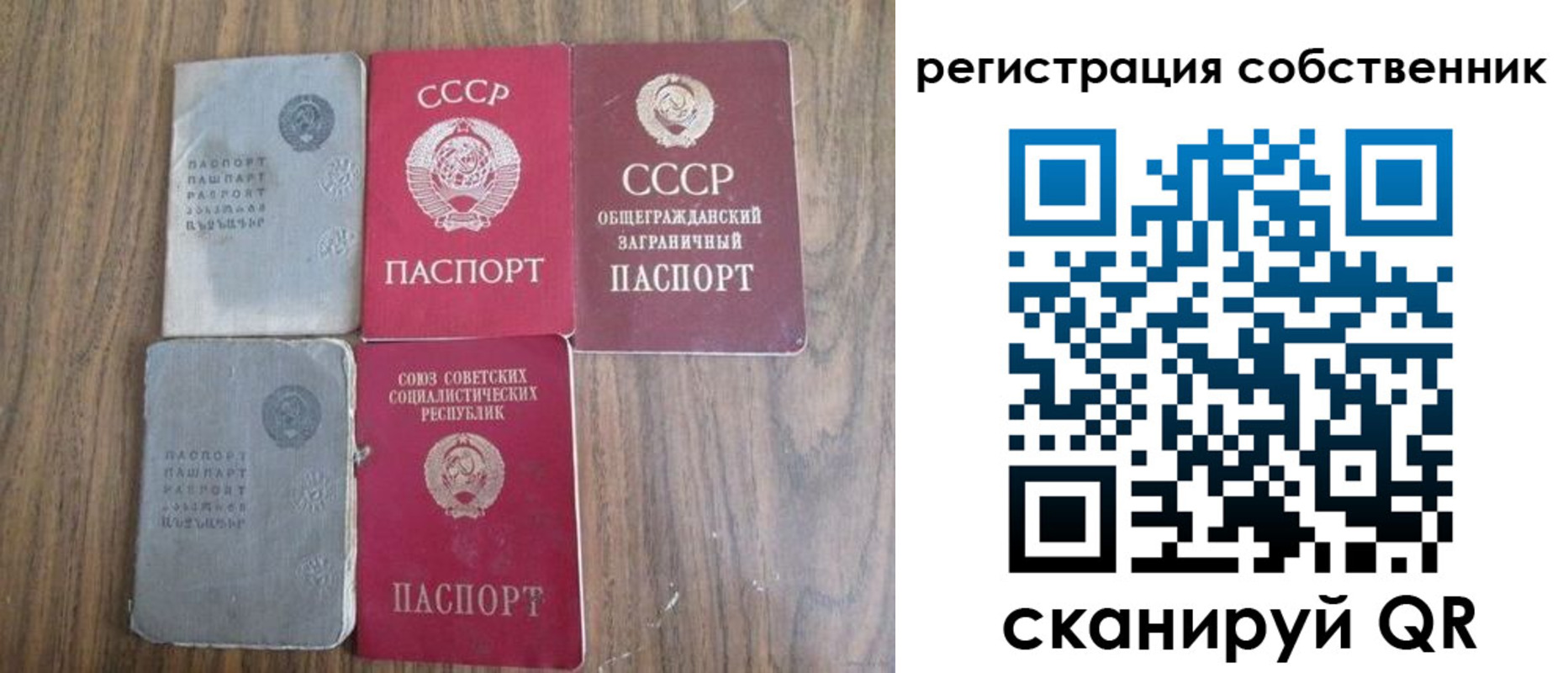 прописка поиск в Краснослободске