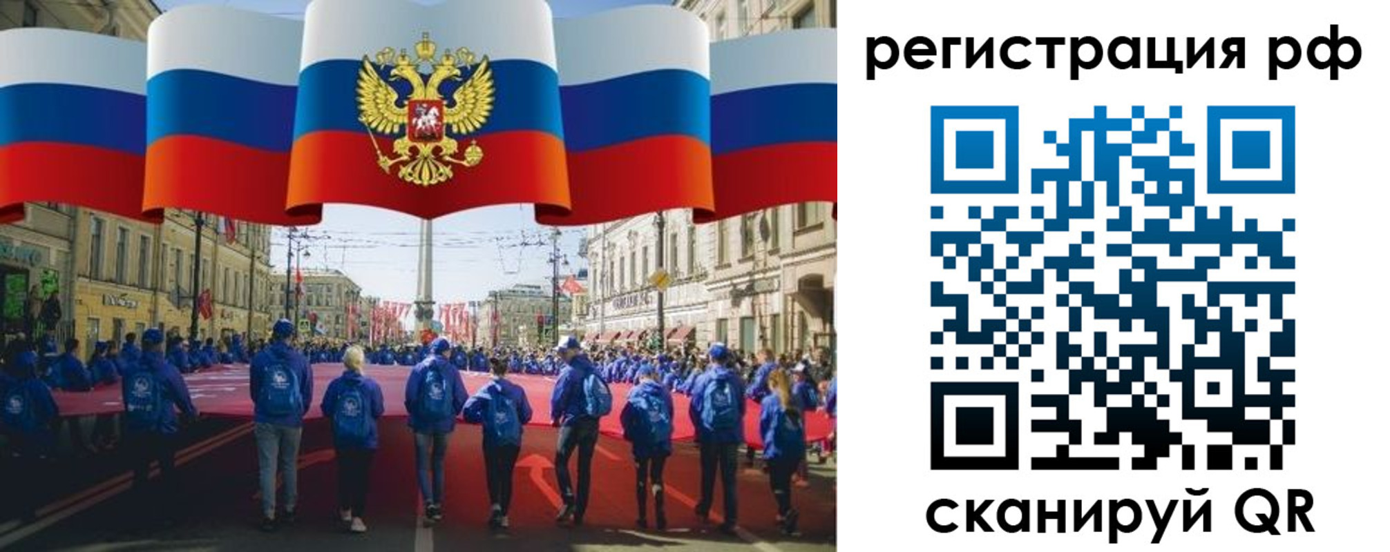 временная регистрация адрес в Краснослободске