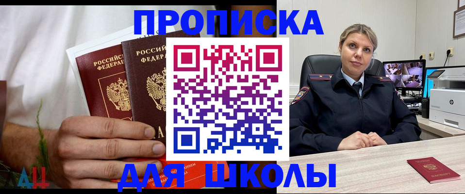 временная регистрация гарантия в Краснослободске