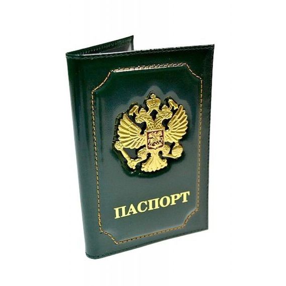 прописка в Краснослободске